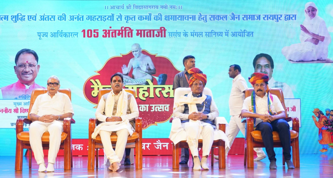 उत्तम क्षमा, सबसे क्षमा और सबको क्षमा’ में बड़प्पन और वसुधैव कुटुम्बकम का संदेश – मुख्यमंत्री श्री विष्णु देव साय
