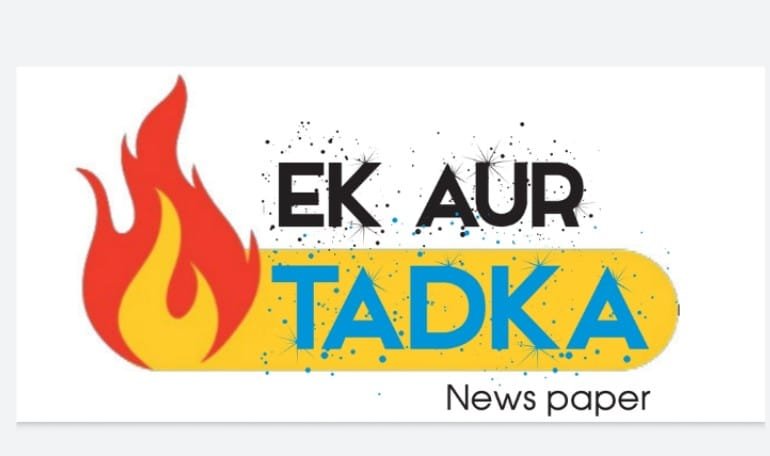 ekaurtadka.com is Chhattisgarh's fastest growing Hindi news website. Read all breaking news from Raipur. Get CG DPR news.