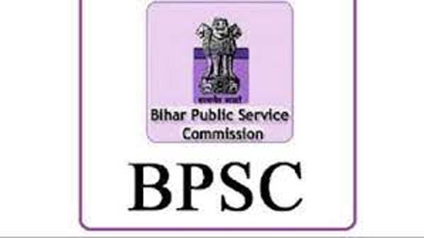 BPSC Recruitment 2022: बिहार में हेड मास्टर की 40000 से ज्यादा बंपर भर्ती