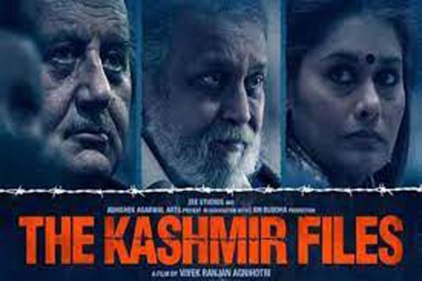 The Kashmir Files Collection Day 16: 'द कश्मीर फाइल्स' का जलवा कायम, कमाए इतने करोड़ रुपये