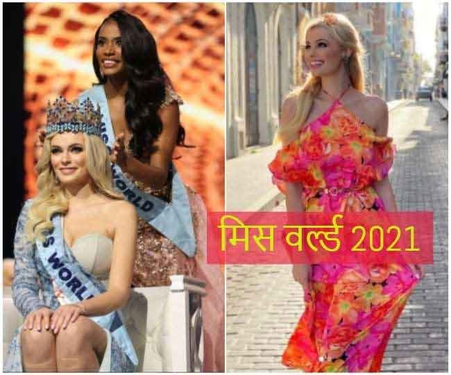 Miss World 2021: पोलैंड की कैरोलिना बीलॉवस्का ने अपने नाम किया मिस वर्ल्ड 2021 का खिताब, जानें कौन हैं वह?