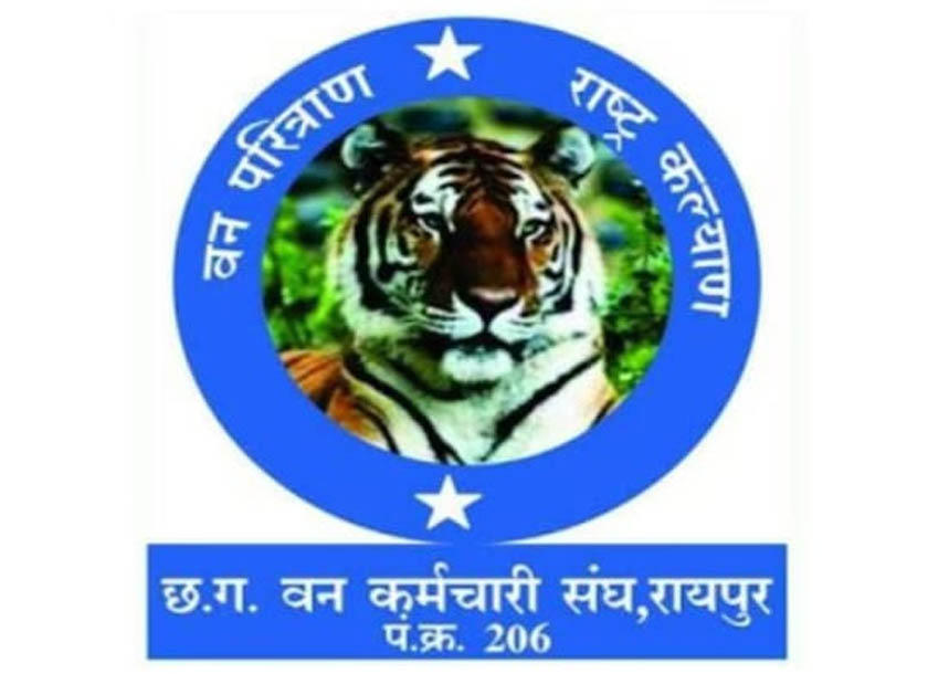 हड़ताल स्थगित