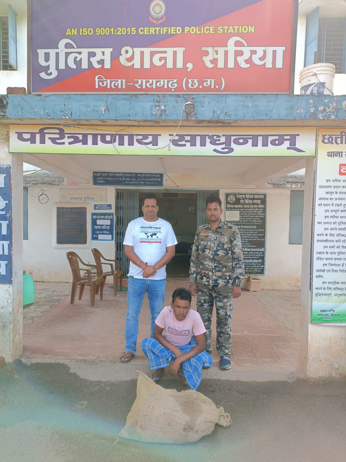 ग्राम देवगांव में सरिया पुलिस की शराब रेड कार्रवाई, 47 लीटर महुआ शराब के साथ आरोपी गिरफ्तार….