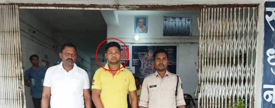 नाबालिग से छेड़खानी के आरोपी को रायगढ़ के राजीवनगर से किया गया गिरफ्तार…  ● लैलूंगा थाने में दर्ज किया गया था आरोपी पर पोक्सो एक्ट के तहत एफआईआर….