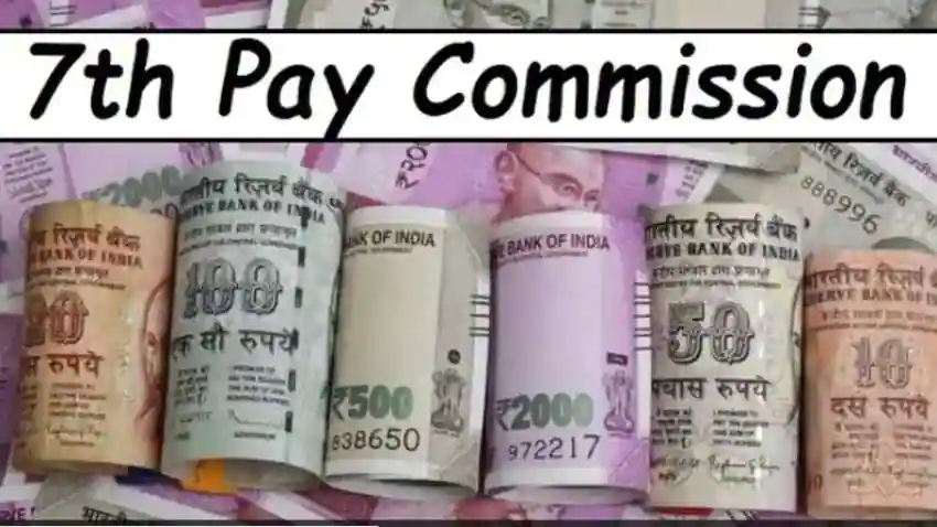 7th Pay Commission; केंद्रीय कर्मचारियों के लिए जरूरी खबर, DA मे हुई बढ़ोतरी