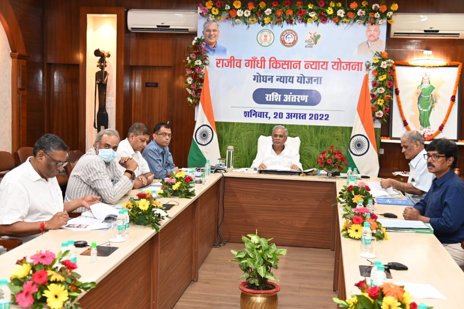 Cg News :- मुख्यमंत्री श्री भूपेश बघेल की अध्यक्षता में राज्य योजना आयोग की बैठक प्रारंभ...