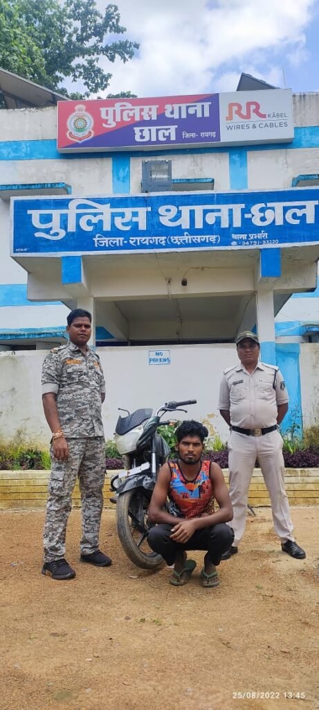 Raigarh News: चोरी की बाइक बेचने घूम रहा युवक आया छाल पुलिस के हाथ, नवापारा से बाइक चोरी करना कबूला आरोपी