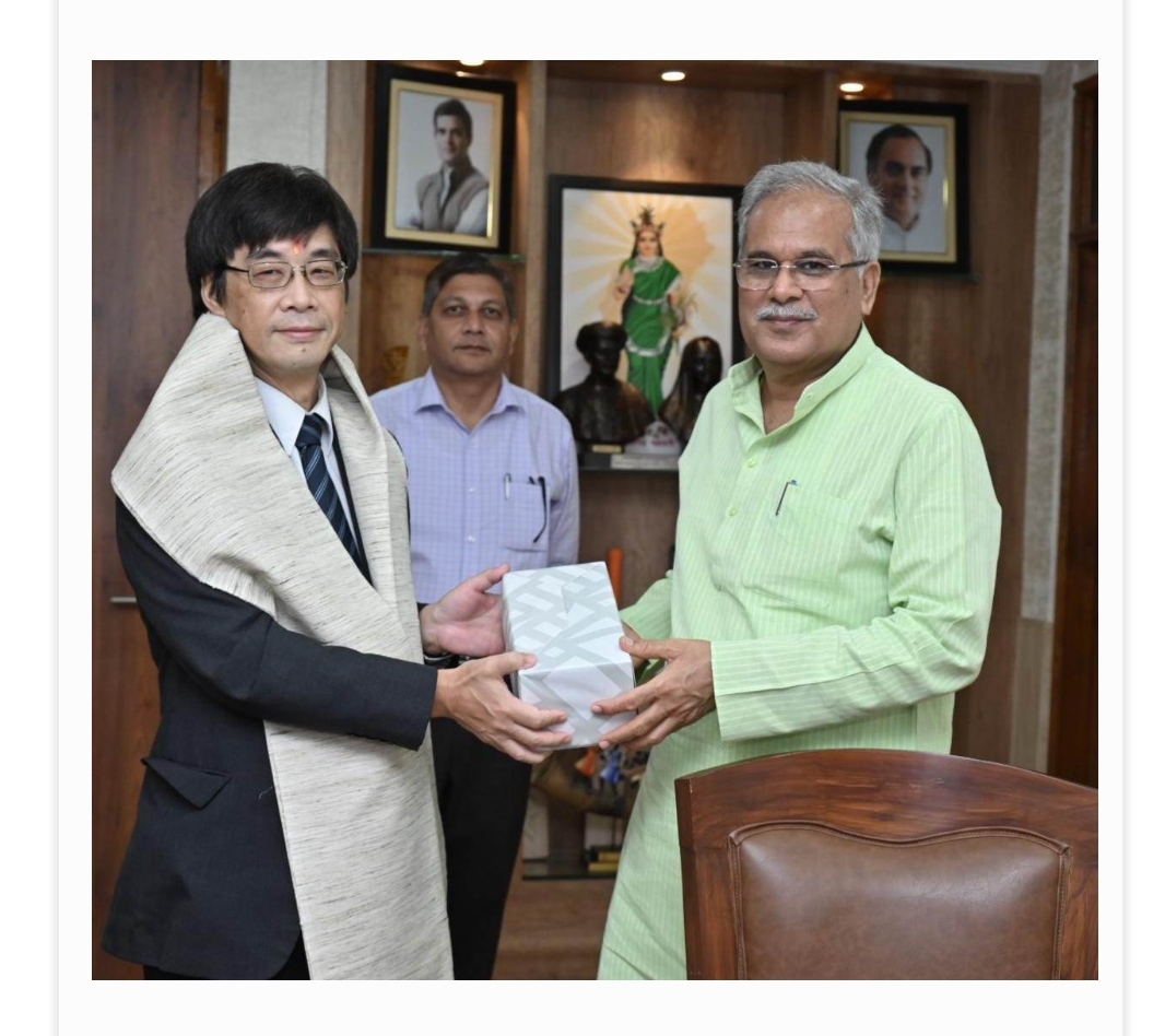 CG News :मुख्यमंत्री श्री बघेल से जापान के महावाणिज्य दूतावास के प्रतिनिधिमंडल ने की सौजन्य मुलाका