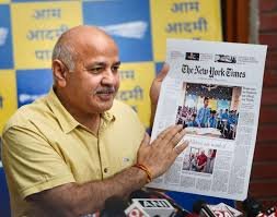 Manish Sisodia: मनीष सिसोदिया के बैंक लॉकर की तलाशी, जानिए CBI को लॉकर में क्या मिला?