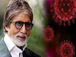 Amitabh Bachchan Covid-19 : अमिताभ बच्चन को दोबारा हुआ कोविड संक्रमण