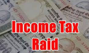 IT Raid Uttar Pradesh: UP में 22 जगहों पर की छापेमारी, रडार पर कई भ्रष्ट अफसर