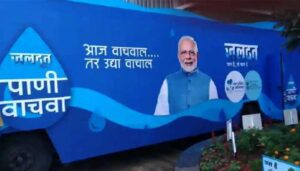 Govt launches Jaldoot App