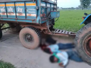 ट्रैक्टर ने स्कूटी को मारी टक्कर, हादसे में 2 सहेलियों की मौत