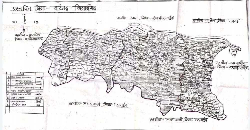 3 सितम्बर से अस्तित्व में आयेगा प्रदेश का 30 वां जिला सारंगढ़-बिलाईगढ़