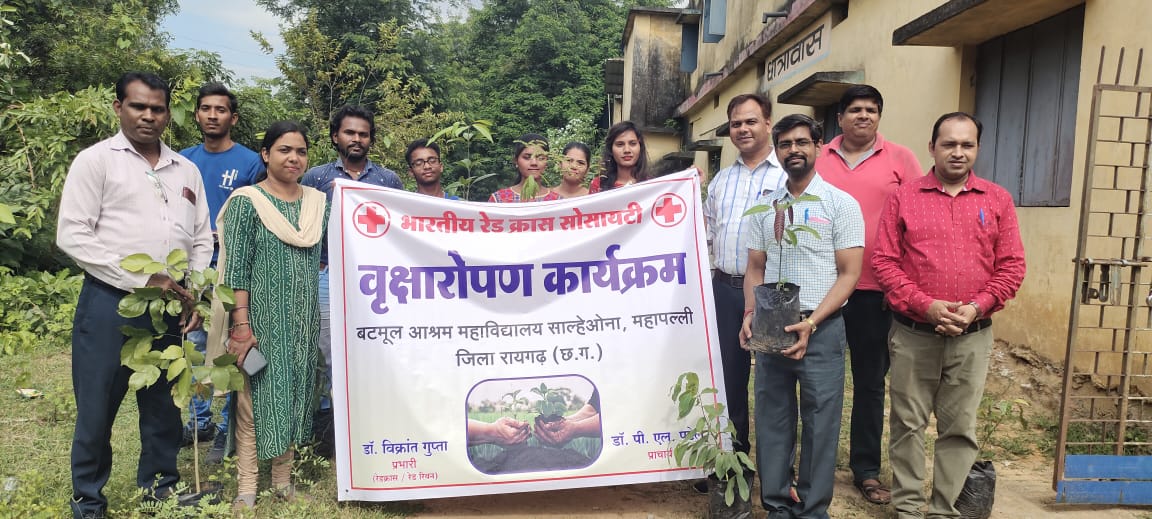बटमूल कॉलेज की रेडक्रास इकाई ने किया वृक्षारोपण