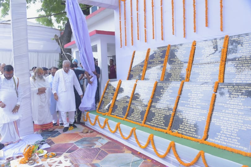 मुख्यमंत्री श्री भूपेश बघेल खरसिया में 205 करोड़ रुपये के विभिन्न विकास कार्यों का किया लोकार्पण एवं शिलान्यास