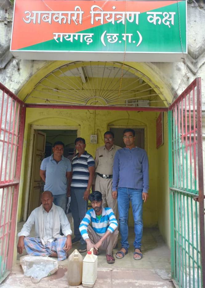 Raigarh News: अवैध शराब के खिलाफ आबकारी विभाग की लगातार कार्यवाही जारी, आरोपियों के कब्जे से 17 लीटर शराब जप्त