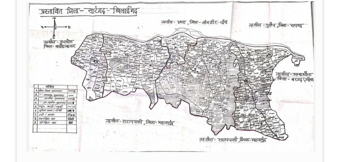 3 सितम्बर से अस्तित्व में आयेगा प्रदेश का 30 वां जिला सारंगढ़-बिलाईगढ़