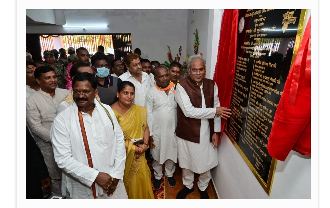CG News: मुख्यमंत्री ने नवगठित जिला मोहला-मानपुर-अंबागढ़ चौकी के शुभारंभ अवसर पर 106 करोड़ 27 लाख 95 हजार रूपएके कार्य का किया भूमि पूजन एवं लोकार्पण