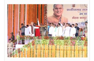 मोहला मानपुर अम्बागढ़ चौकी बना छत्तीसगढ़ का 29वां जिला, मुख्यमंत्री श्री भूपेश बघेल ने क्षेत्रवासियों को दी नये जिले सौगात