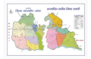 छत्तीसगढ़ में 9 सितम्बर से होंगे 33 जिले