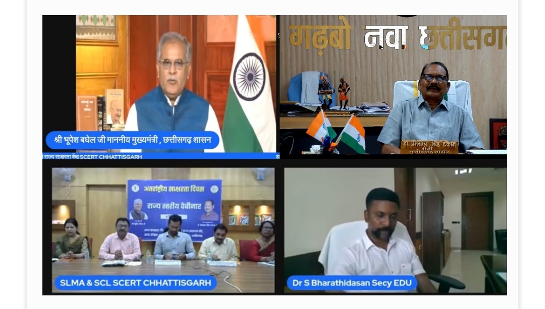 छत्तीसगढ़ में अब न्यू इंडिया लिटरेसी प्रोग्राम: श्री भूपेश बघेल