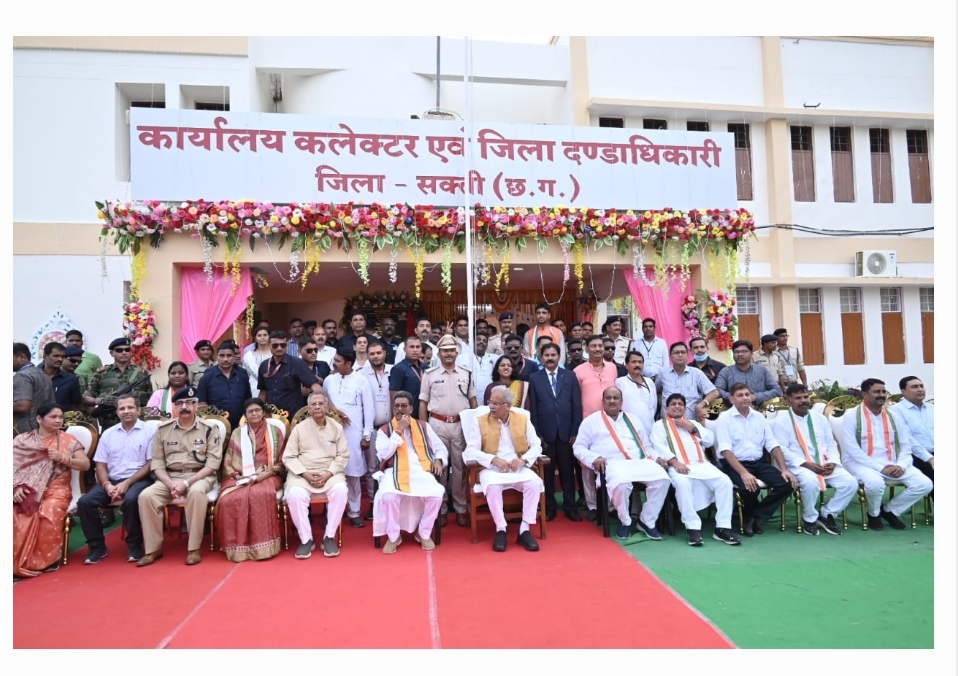 मुख्यमंत्री श्री भूपेश बघेल ने नवगठित जिला सक्ती का किया शुभारंभ