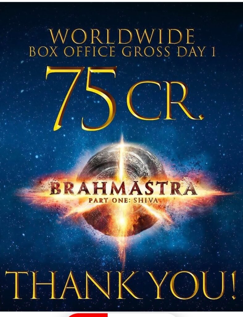 Brahmastra ने पहले दिन वर्ल्ड वाइड बॉक्स ऑफिस रिकॉर्ड तोड़ा