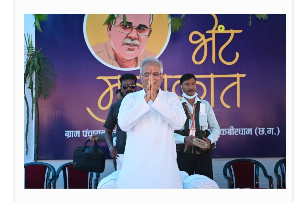 भेंट-मुलाकात, ग्राम इंदौरी