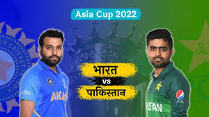 IND vs Pak : भारत को पांच विकेट से हराया पाकिस्तान