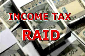 Income tax Raid: स्टील और शराब कारोबारियों के ठिकानों पर IT का Raid