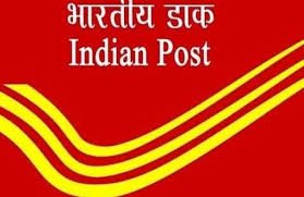 India Post में निकली वेकेंसी, ऐसे करें आवेदन