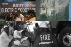 इलेक्ट्रिक स्कूटर के शोरूम में आग लगने से 7 लोगों की मौत
