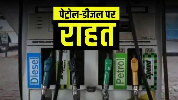 कच्चे तेल की कीमतों में गिरावट, इतने घट सकते हैं