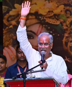 ईश्वर को पाने के लिए ज्ञान के साथ समर्पण भी जरूरी - मुख्यमंत्री श्री भूपेश बघेल