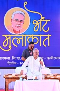 भेंट-मुलाकात: मुख्यमंत्री श्री भूपेश बघेल सुदूर वनांचल ग्राम झलमला पहुंचे