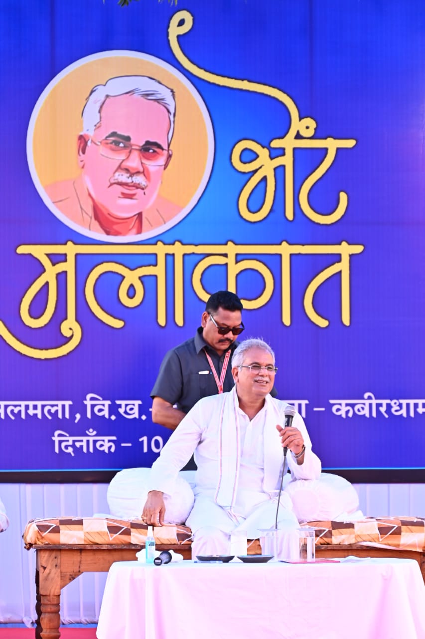 भेंट-मुलाकात: मुख्यमंत्री श्री भूपेश बघेल सुदूर वनांचल ग्राम झलमला पहुंचे