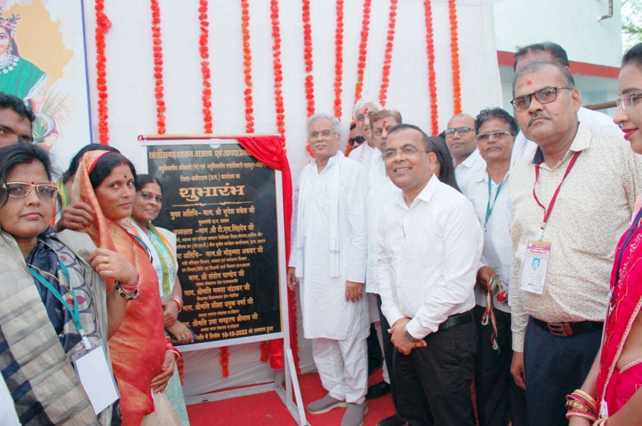 जिले के चौथे अनुविभाग सहसपुर लोहारा का मुख्यमंत्री श्री भूपेश बघेल ने किया विधिवत शुभारंभ सोशल मीडिया इस लेख को शेयर करें 📅10 अक्‍तूबर