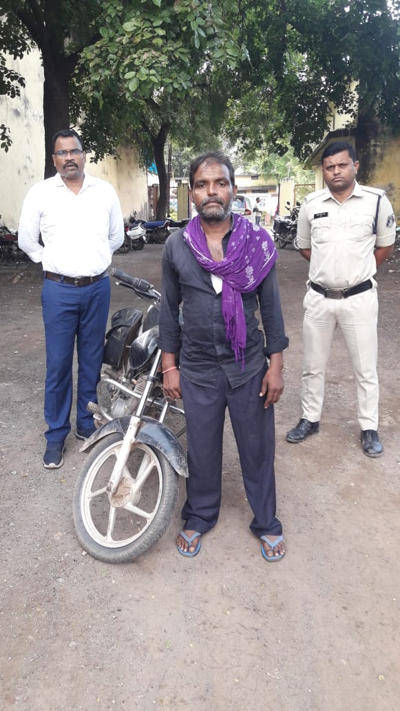 Raigarh News:
