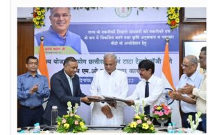 राज्य योजना आयोग और टाटा टेक्नोलॉजी पुणे के मध्य एम.ओ.यू. हस्ताक्षरित