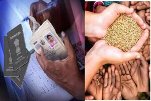 Free Ration : फ्री राशन लेने वालों के लिए खुशखबरी, इस ऐलान से लोगों को होगा फायदा