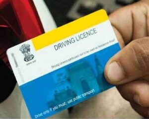 Driving License Apply Online: ड्राइविंग लाइसेंस बनवाना हुआ बेहद आसान, घर बैठे बनेगा आपका लाइसेंस
