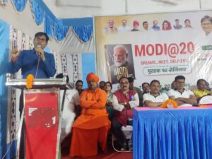छात्र ,युवाओं एवं प्रबुद्धजन के लिए मोदी@20 सेमिनार का आयोजन पुसौर में
