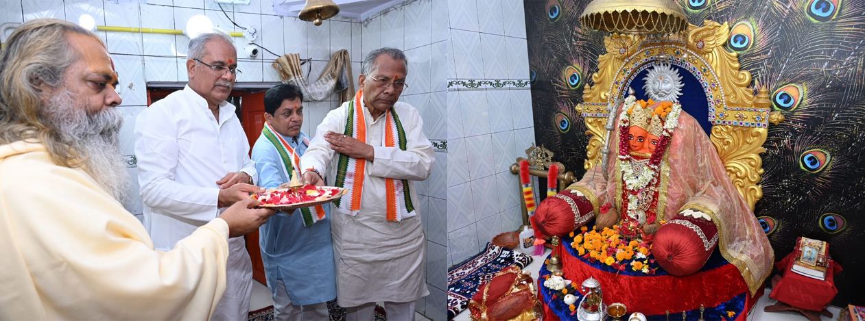 मुख्यमंत्री श्री भूपेश बघेल ने माता कौशल्या मंदिर में की पूजा-अर्चना