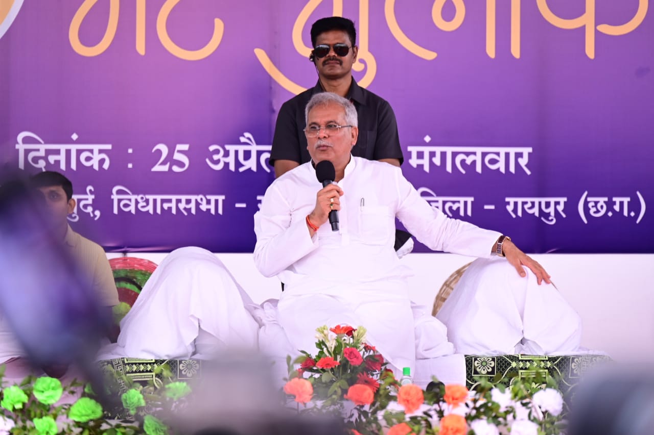 मुख्यमंत्री श्री बघेल ने 167 करोड़ रूपए के विकास कार्याे की दी सौगात