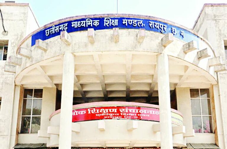 15 मई से पहले आएंगे 10वीं-12वीं बोर्ड के नतीजे, CGBSE पर कर सकते है चेक…
