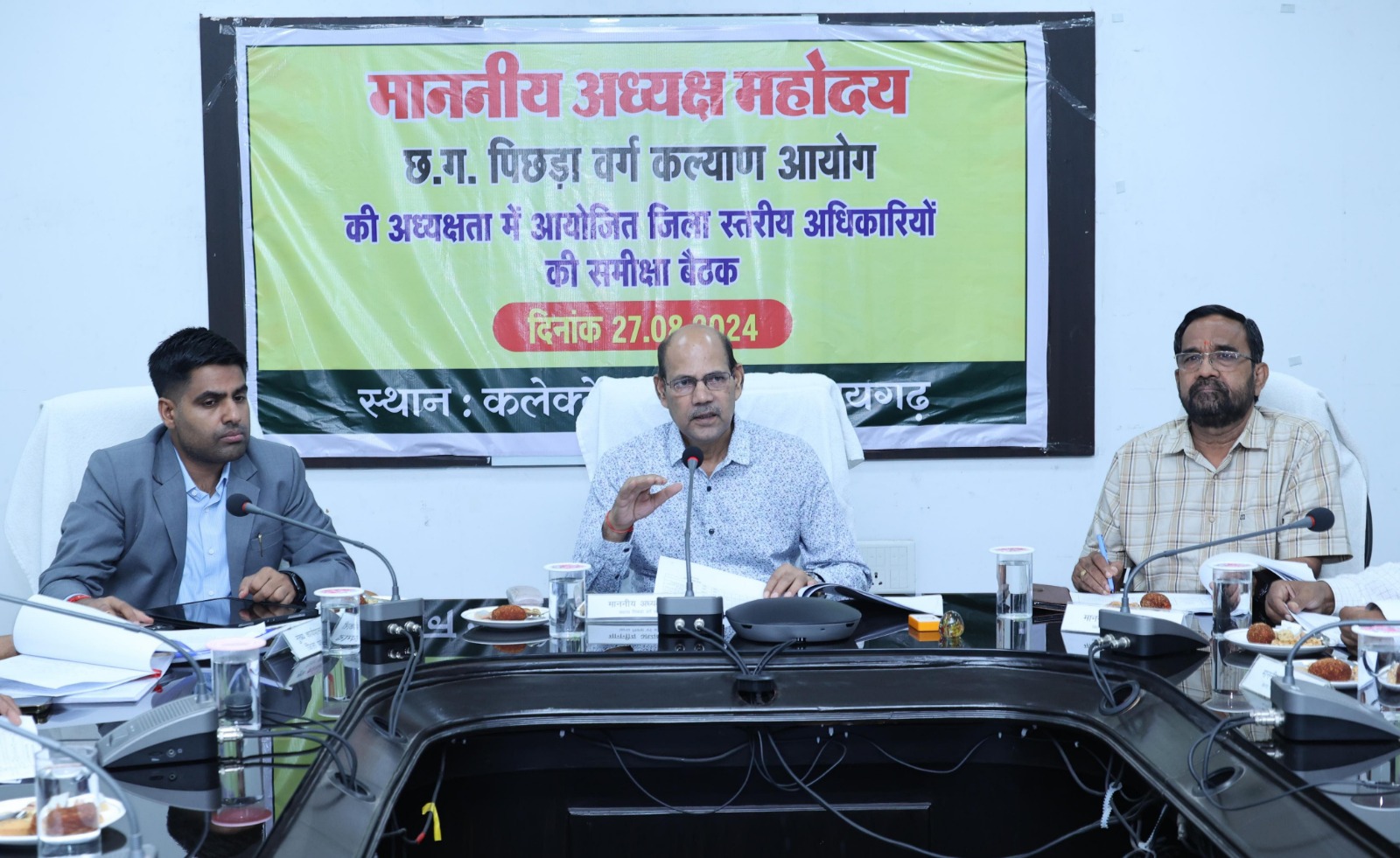 Raigarh News: पिछड़ा वर्ग हितग्राहियों को शासन की योजनाओं से जोड़ें-छ.ग.पिछड़ा वर्ग कल्याण आयोग अध्यक्ष विश्वकर्मा