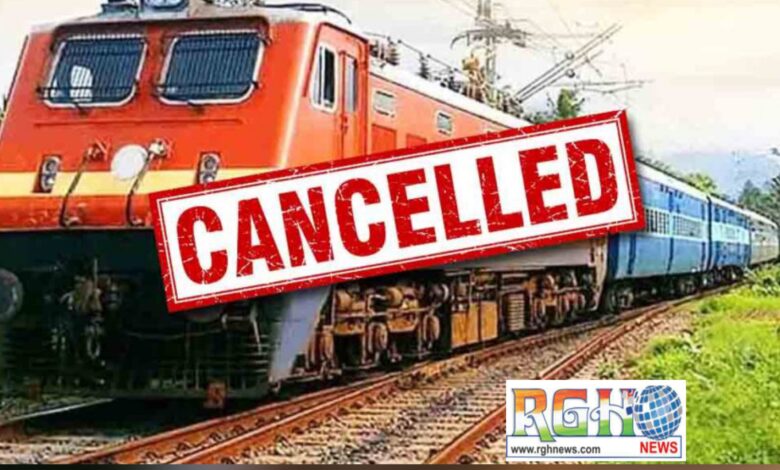 Cg News: छत्तीसगढ़ से गुजरने वाली दर्जनों ट्रेनें रद्द, जानें क्या है वजह,घर से निकलने से पहले देखे लिस्ट