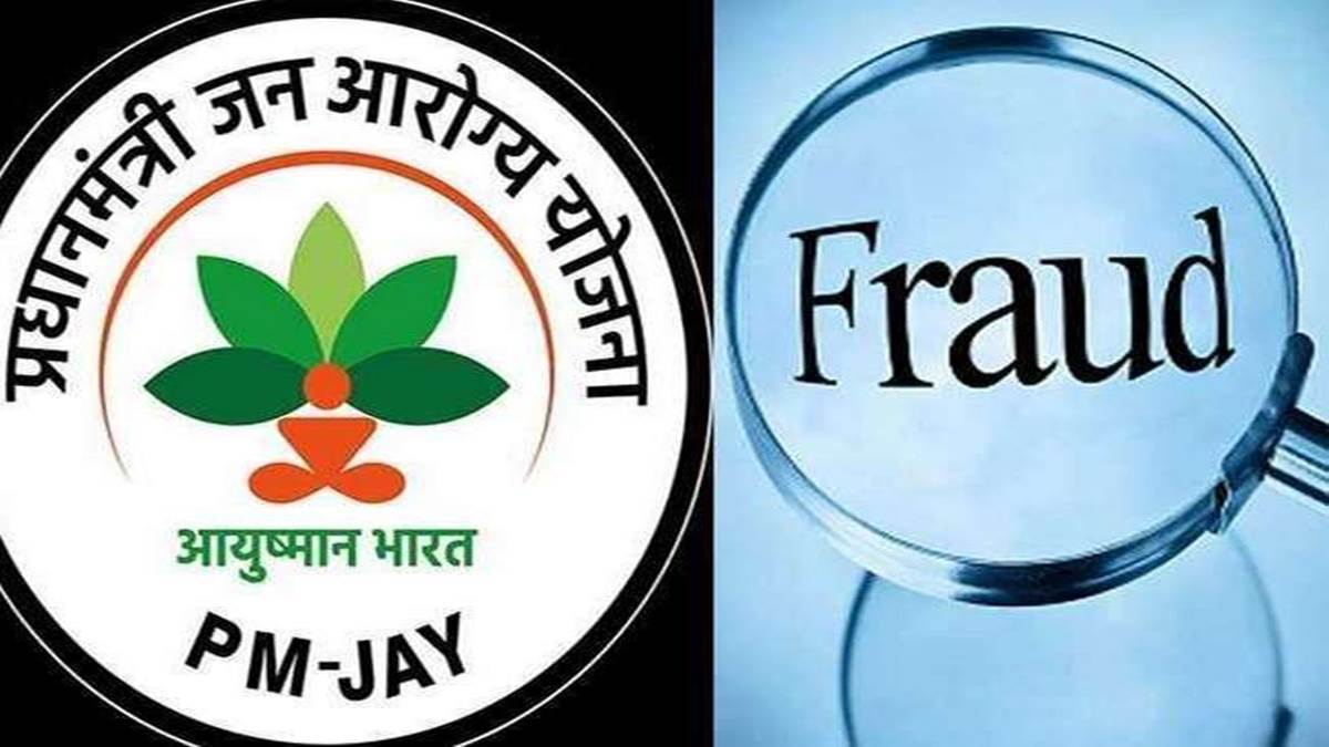 Ayushman Bharat Scheme Indore