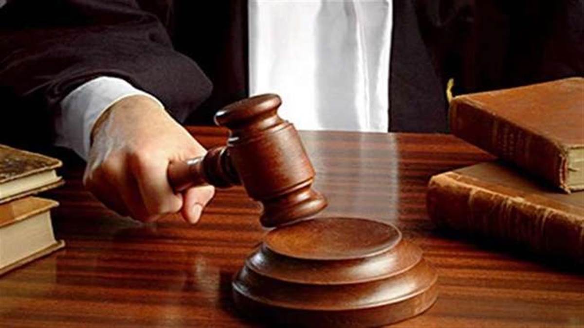 These arguments were given in the court